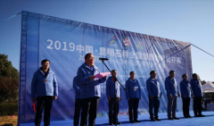 2019中国·昆明石林全国原野射箭公开赛