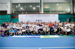“沃尔沃汽车杯”第十三届清华EMBA网球团体邀请赛南京站火热打响